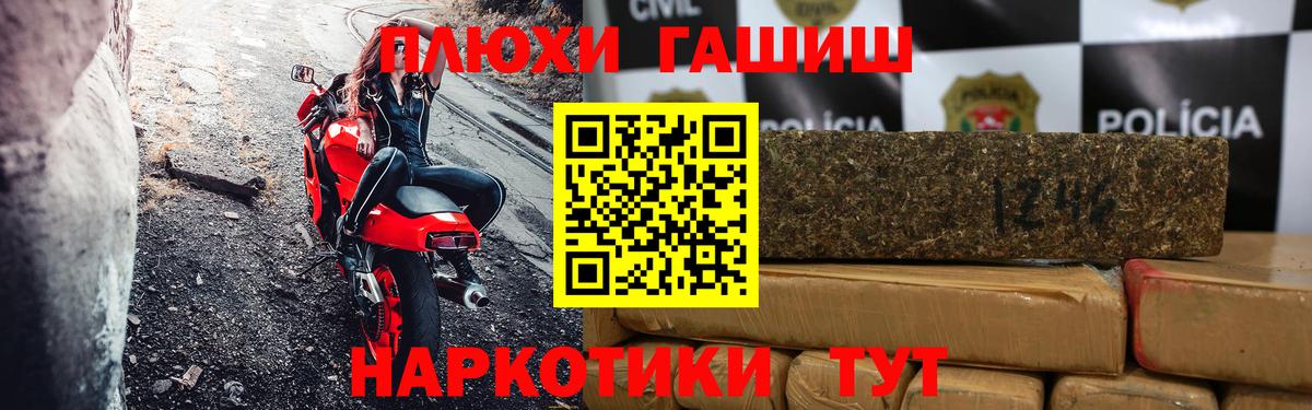 ГАШ Cannabis Мытищи