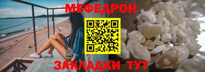 мяу мяу кристалл Донской