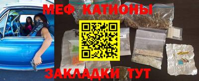 метамфетамин Донецк