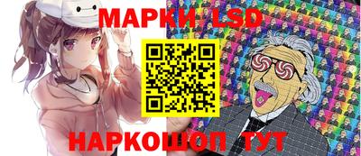 эйфоретик Гусиноозёрск
