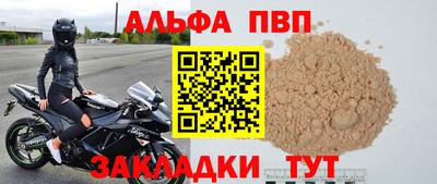 эйфоретик Гусиноозёрск