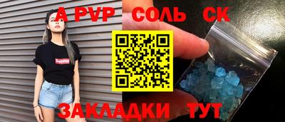 apvp Гусев