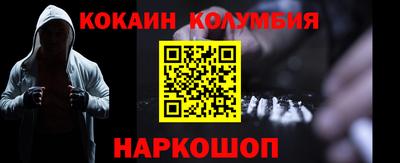 эйфоретик Гусиноозёрск