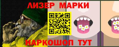 эйфоретик Гусиноозёрск