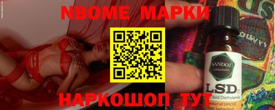 метамфетамин Донецк