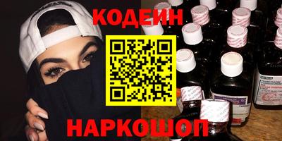 эйфоретик Гусиноозёрск