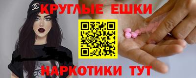 мефедрон мука Дубна