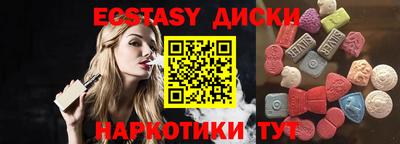 эйфоретик Гусиноозёрск