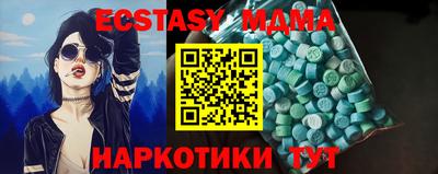 мяу мяу кристалл Донской