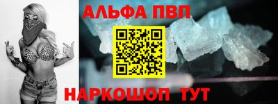 apvp Гусев