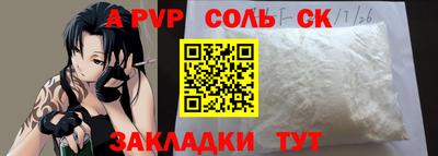 эйфоретик Гусиноозёрск