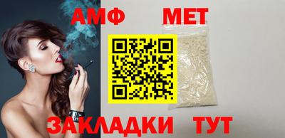 мефедрон мука Дубна