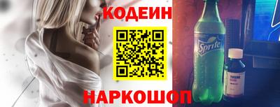 метамфетамин Донецк
