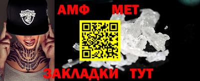 мефедрон мука Дубна