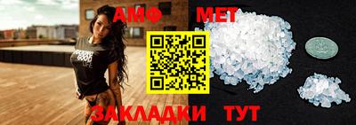 мяу мяу кристалл Донской