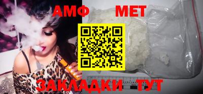 метамфетамин Донецк