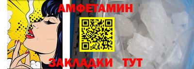 мяу мяу кристалл Донской