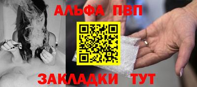 эйфоретик Гусиноозёрск
