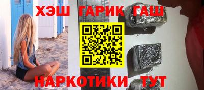 apvp Гусев