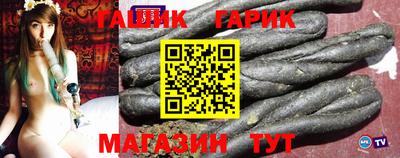 apvp Гусев