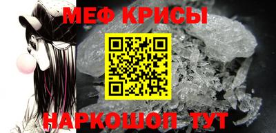 эйфоретик Гусиноозёрск