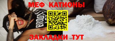 мефедрон мука Дубна