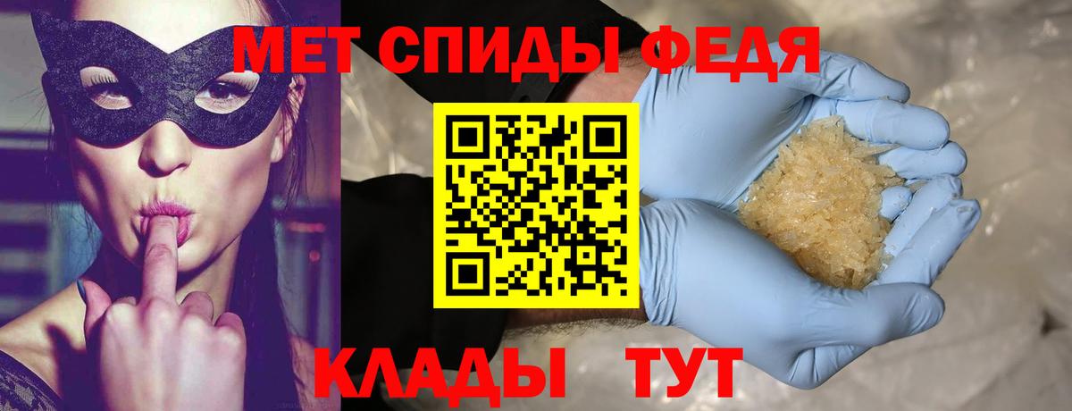 МЕТАМФЕТАМИН Methamphetamine Мытищи