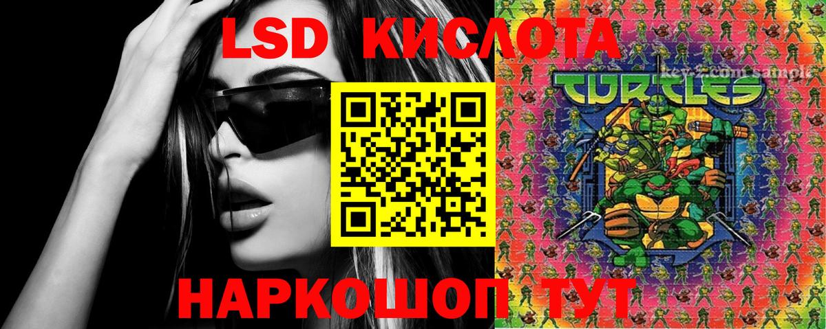 купить наркотики цена  Марки 25I-NBOMe 1,8мг  Вход с VPN  Марки 25I-NBOMe 1,8мг  Мытищи  Марки NBOMe 
