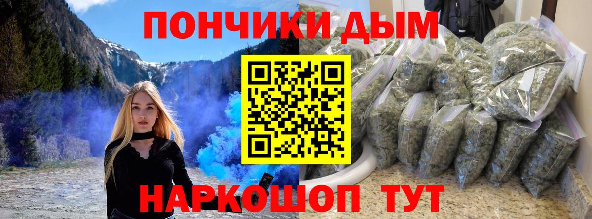Канабис THC 21% Мытищи