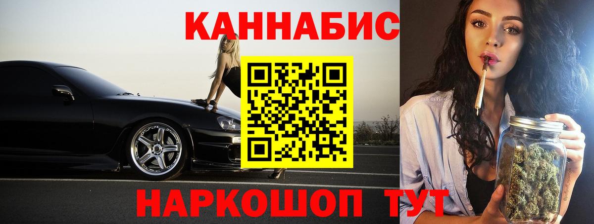Каннабис план  Вход с VPN  Мытищи  Бошки марихуана LSD WEED  Марихуана гибрид 